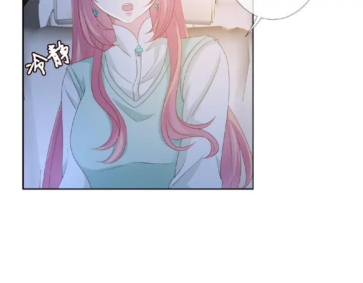 第44话 别！我们不能这样42