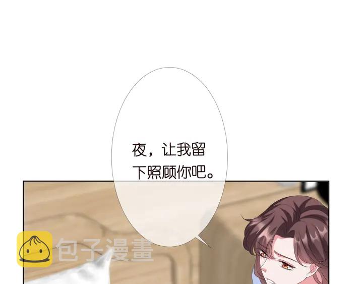 第146话 高段位绿茶61