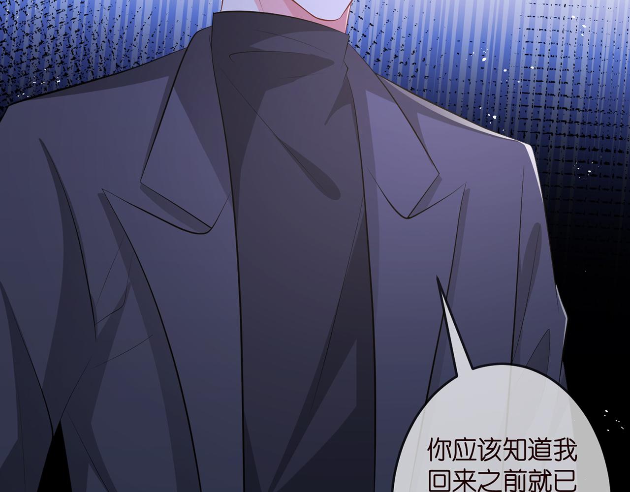 第317 身世曝光78
