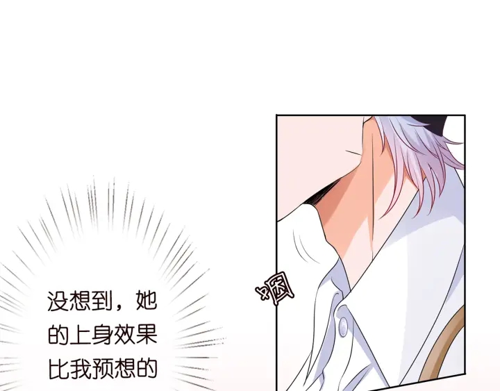 第126话 令人害羞的拍摄3