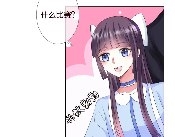 第82话 别在这里脱衣服！7