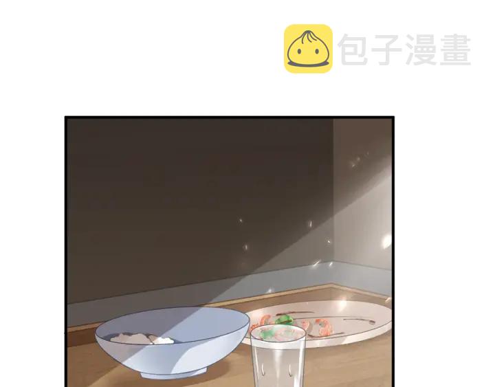 第251 藏不住的真心95