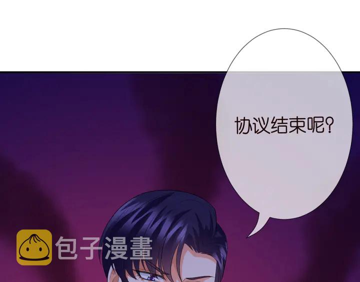 第193话 可可，求你别这样…14