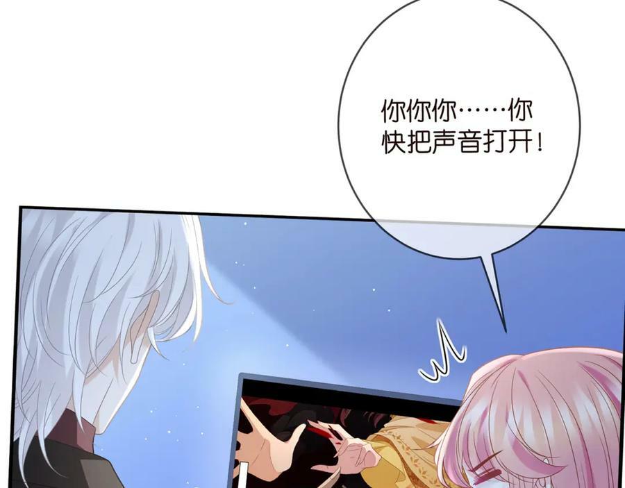 第454 尴尬的声音86