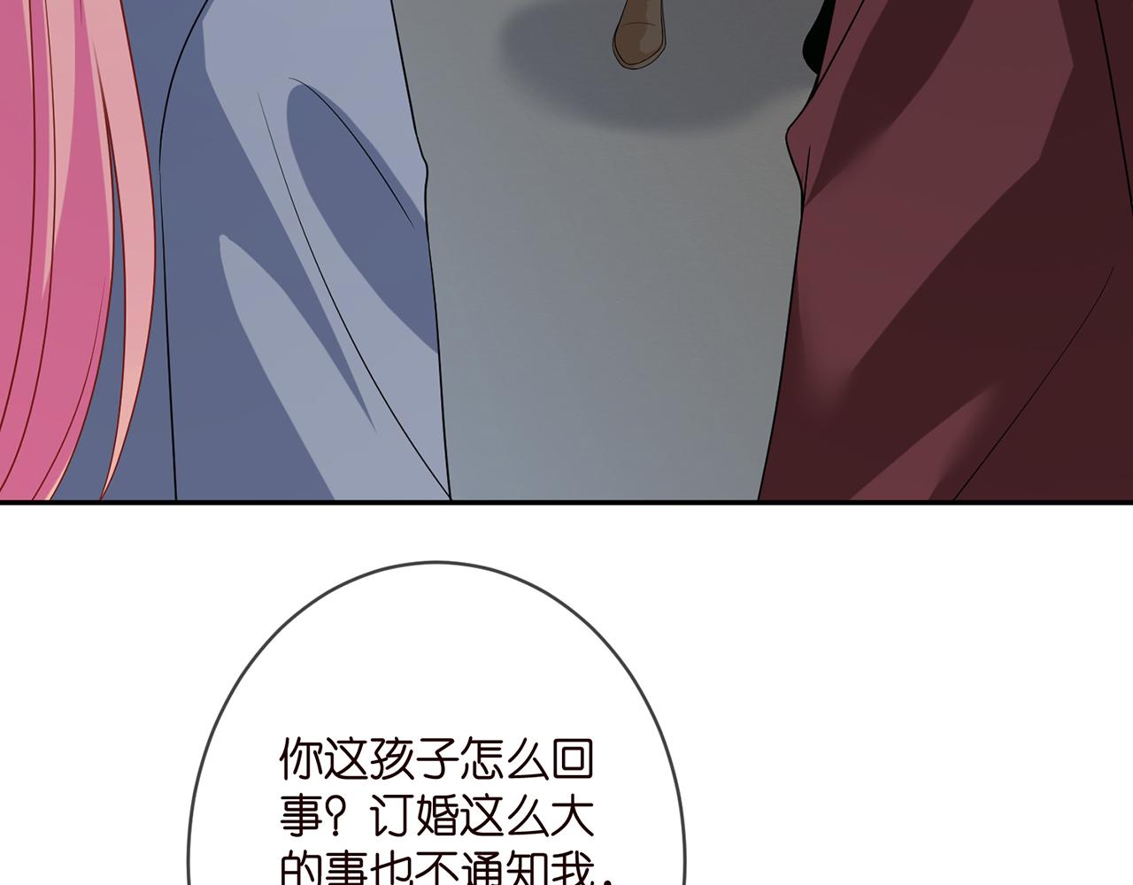 第355话 认亲68