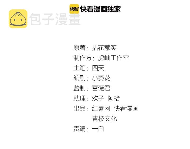 第75话 忍不住的冲动1