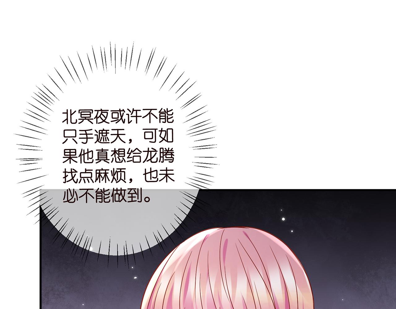 第394 一年之约27