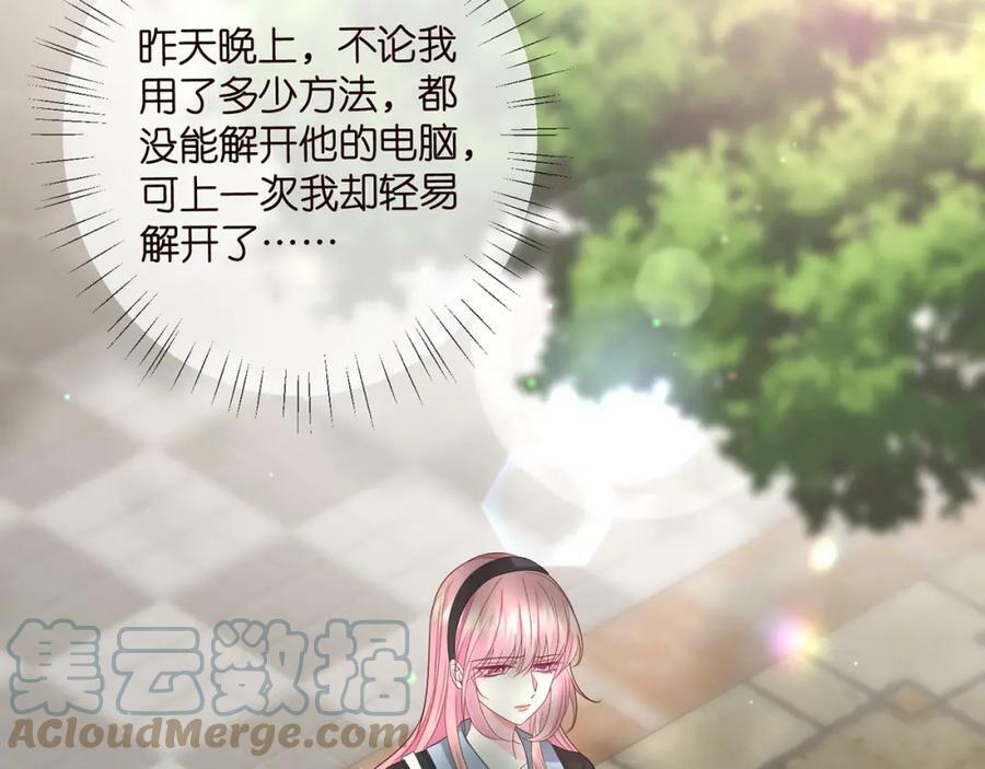 第437 在？网恋吗68