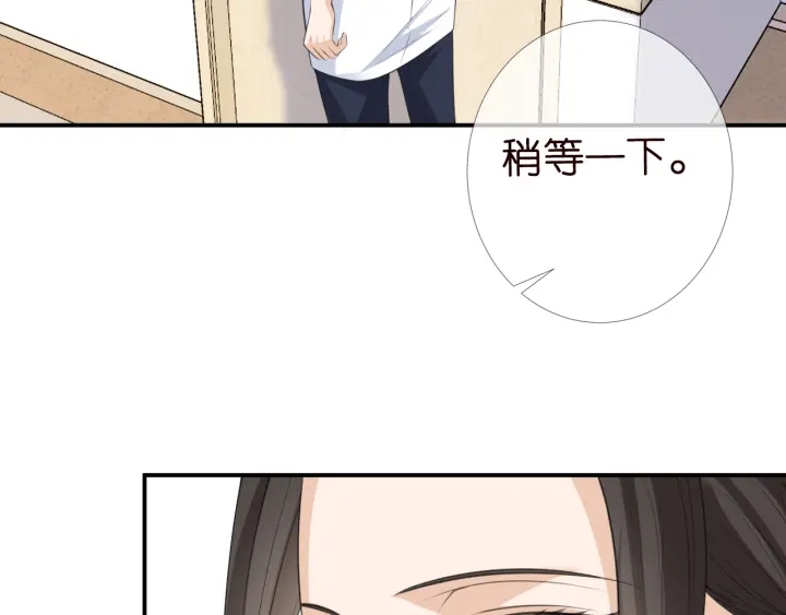 第239 你非要逼我吗7