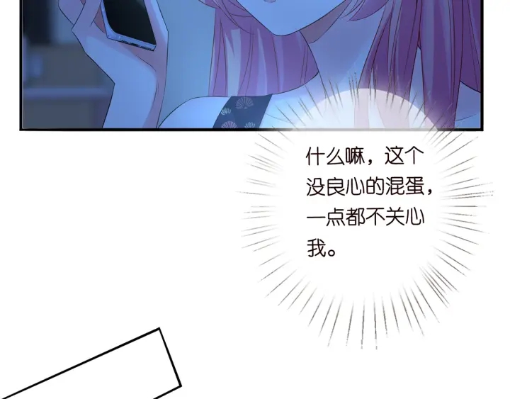第168话 男人之间的较量114