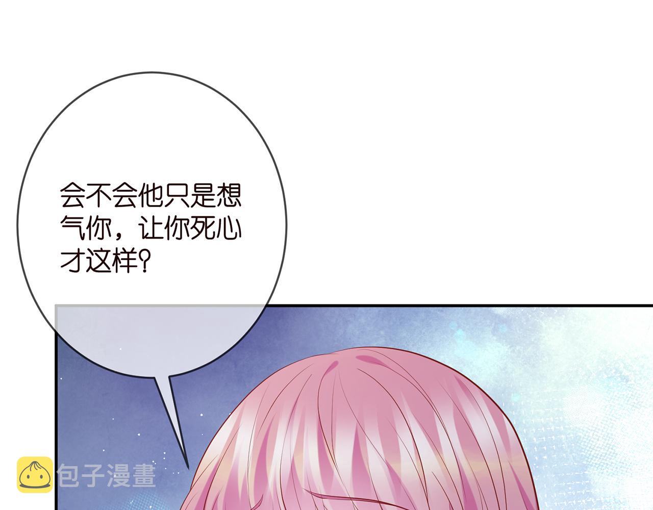 第400 夜谈32