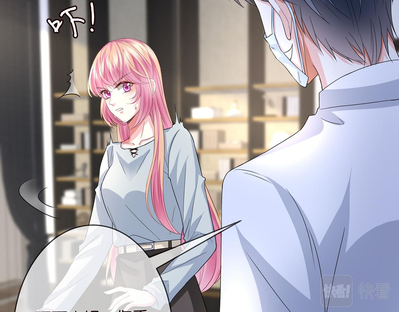 第274 来都来了46