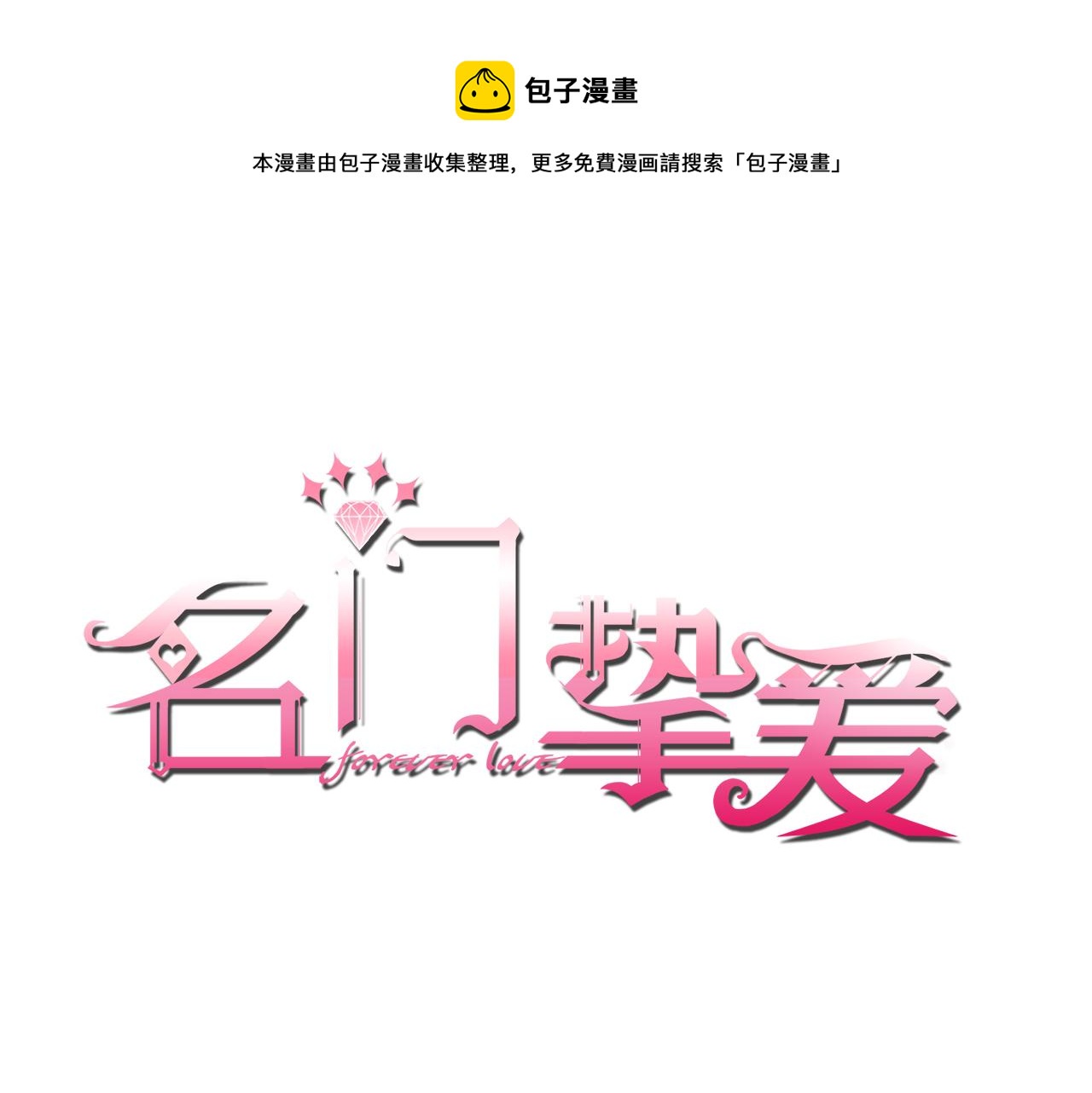 第273 生病0