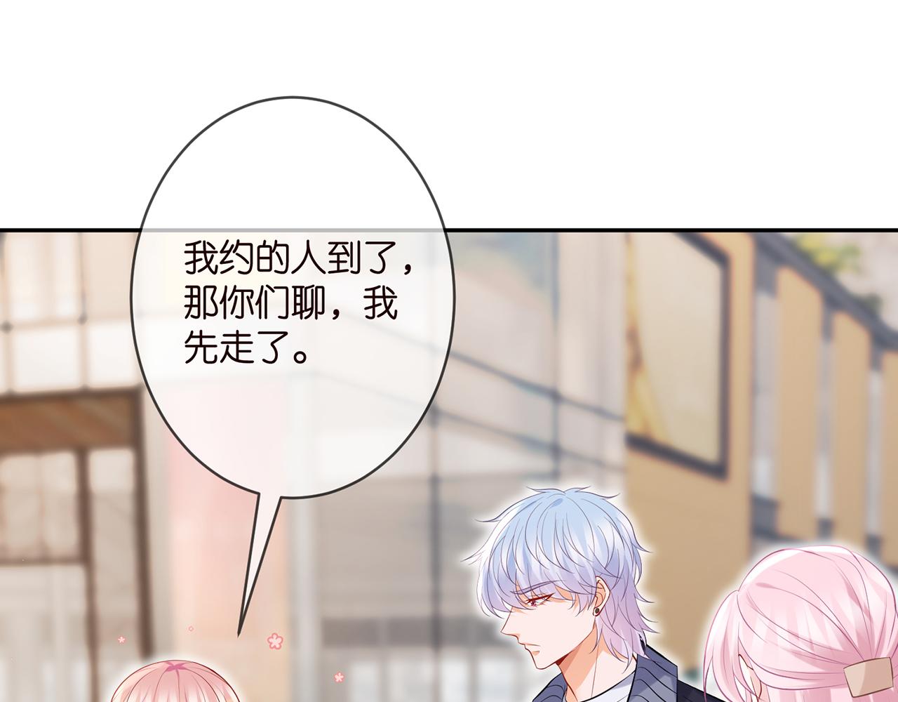 第354 岳清雅的请求40