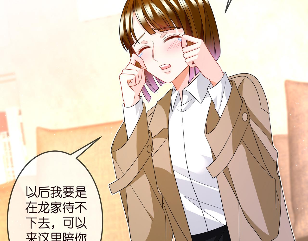 第314 女配的阴谋6