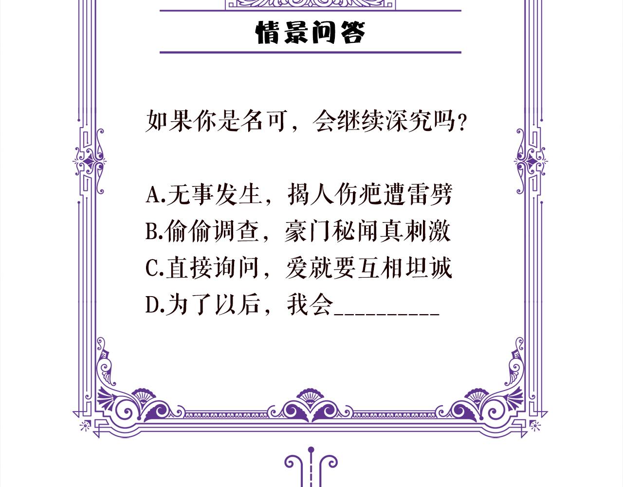 第335 这名字似曾相识106