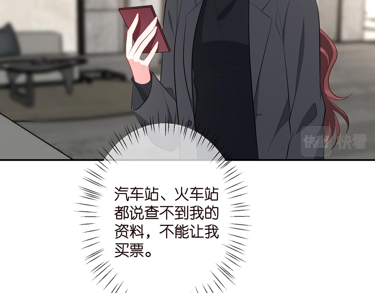 第340 可怕的猜测30