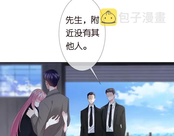 第145话 谁是北冥夜的女人57
