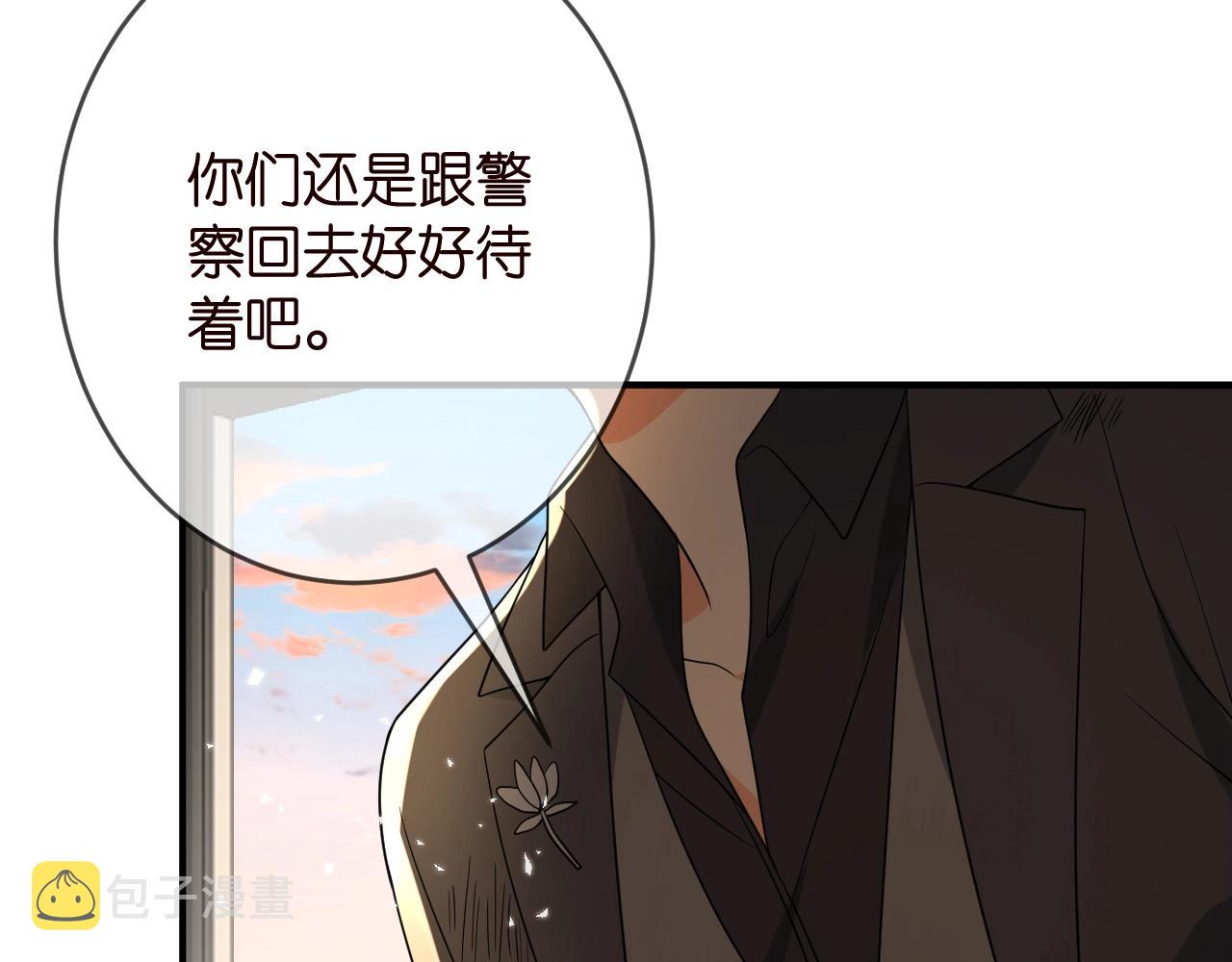 第387 惩罚78