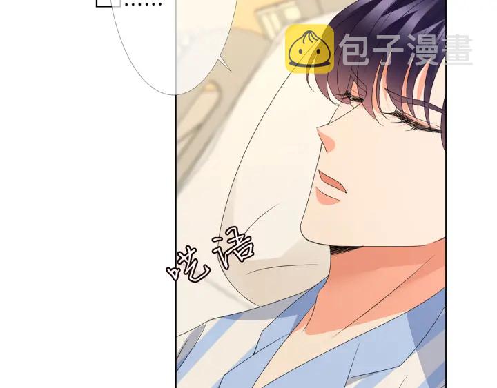 第148话 不完美的他52