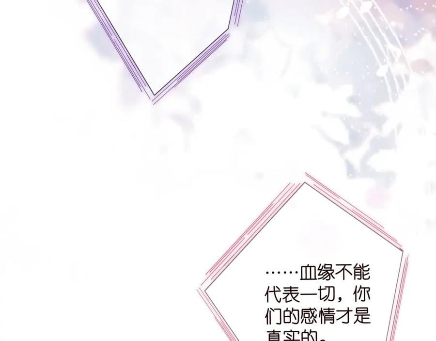 第488 龙楚寒的怀疑111