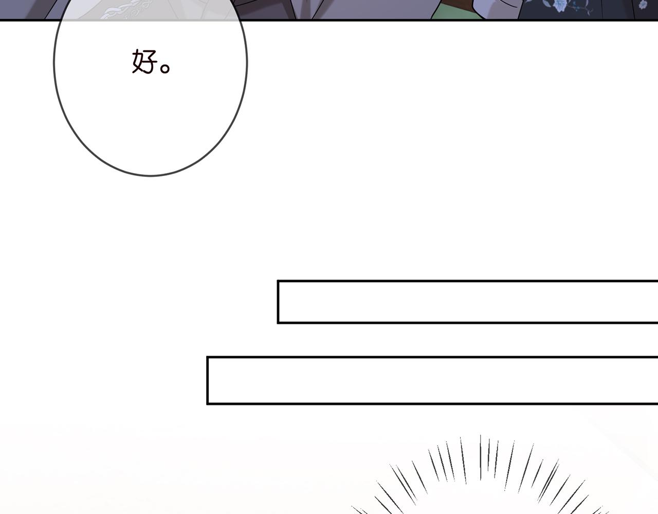 第373 恶意袭击32