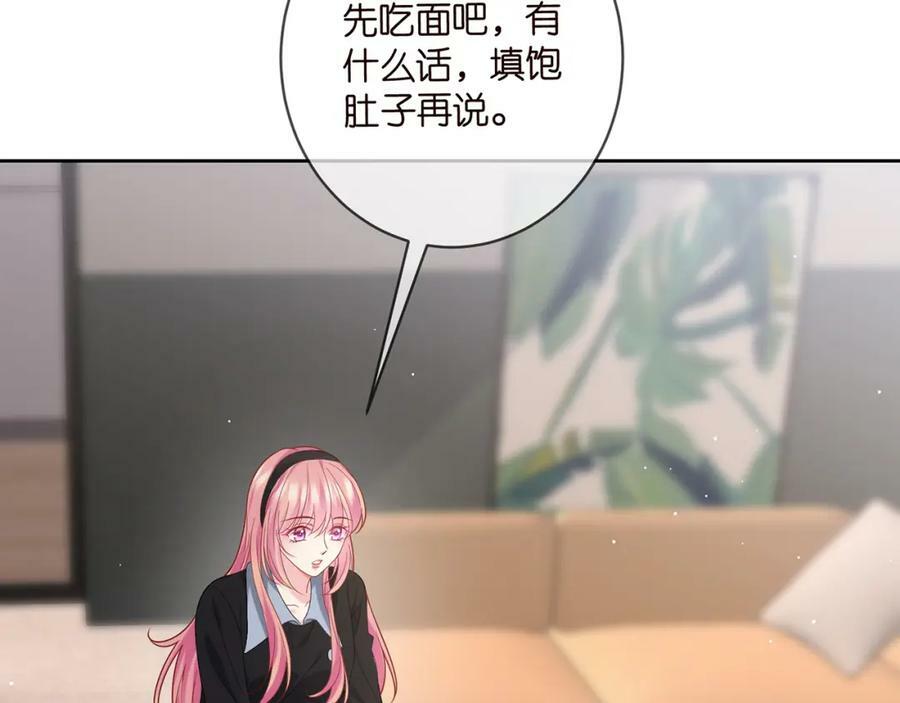 第439 心软6