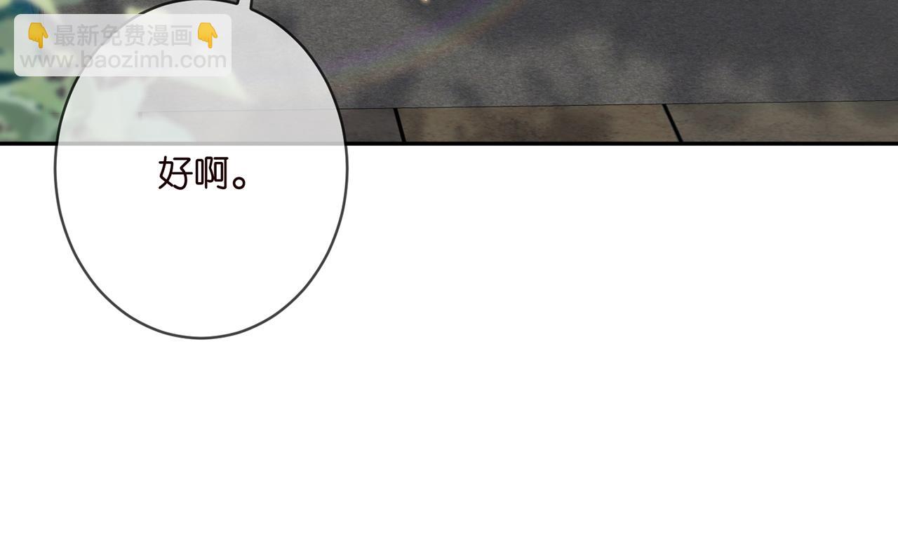 第358 幕后黑手71