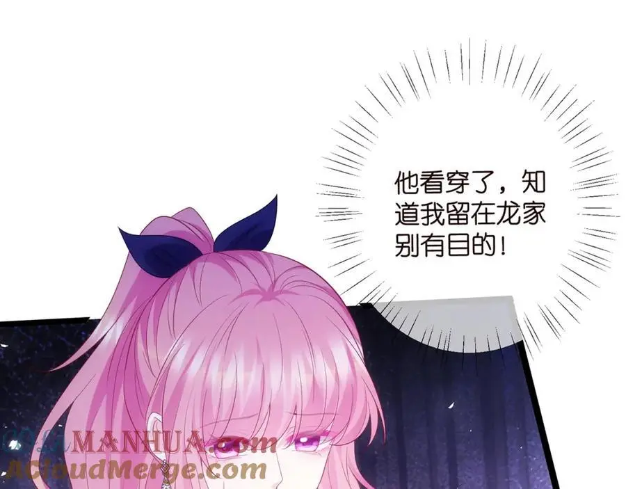 第499话 名门挚爱44