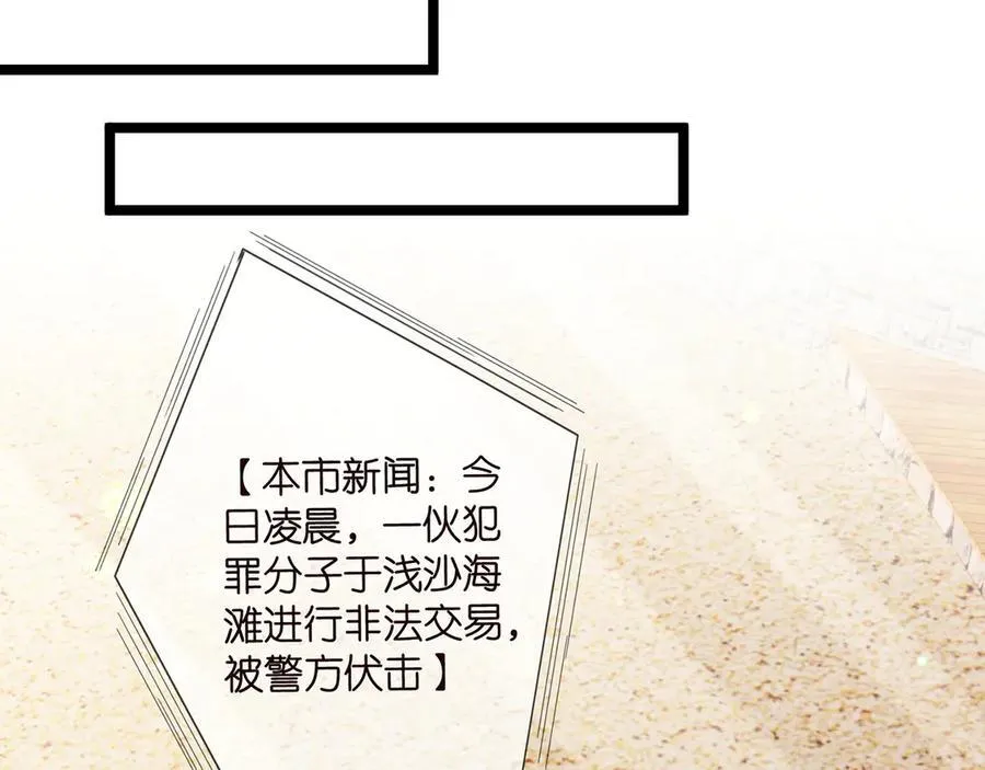 第506话 帝苑新团宠61