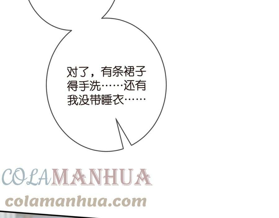 第435 亲昵背后的试探100