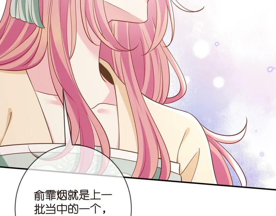 第442 男朋友连城45
