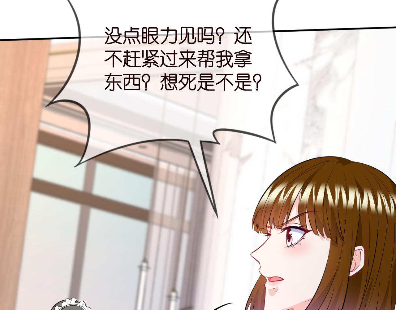 第331话 驰名双标59