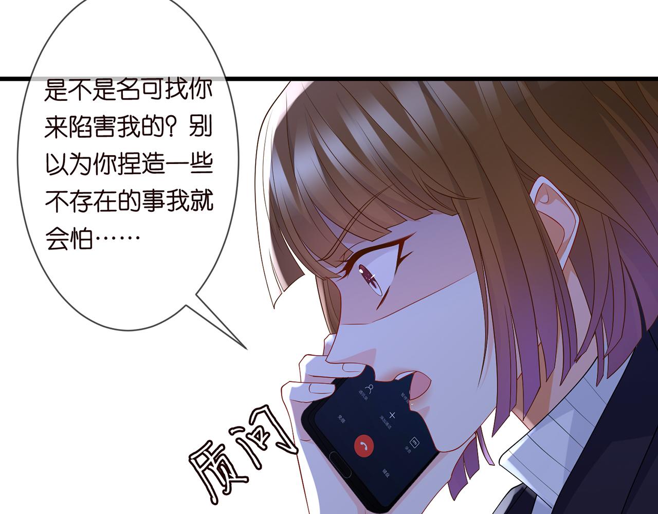 第282 老头挺傲娇15