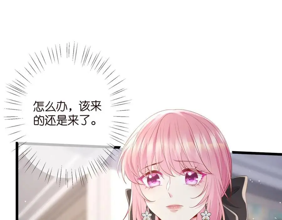 第495 离婚协议2.034