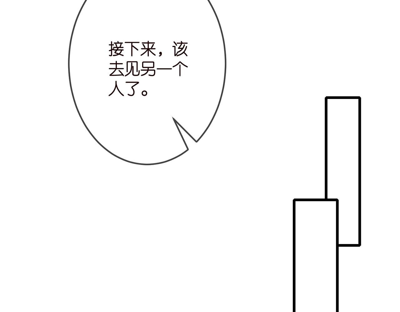 第324 激将法29