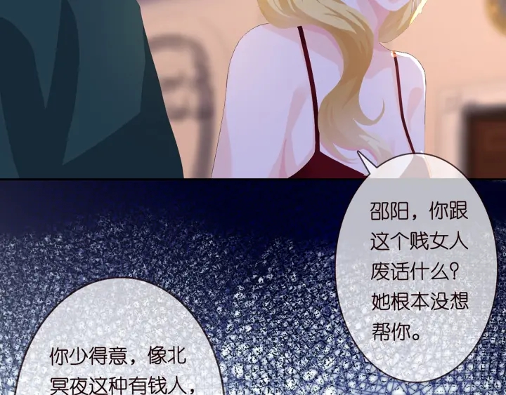 第245 我的女人只有她113