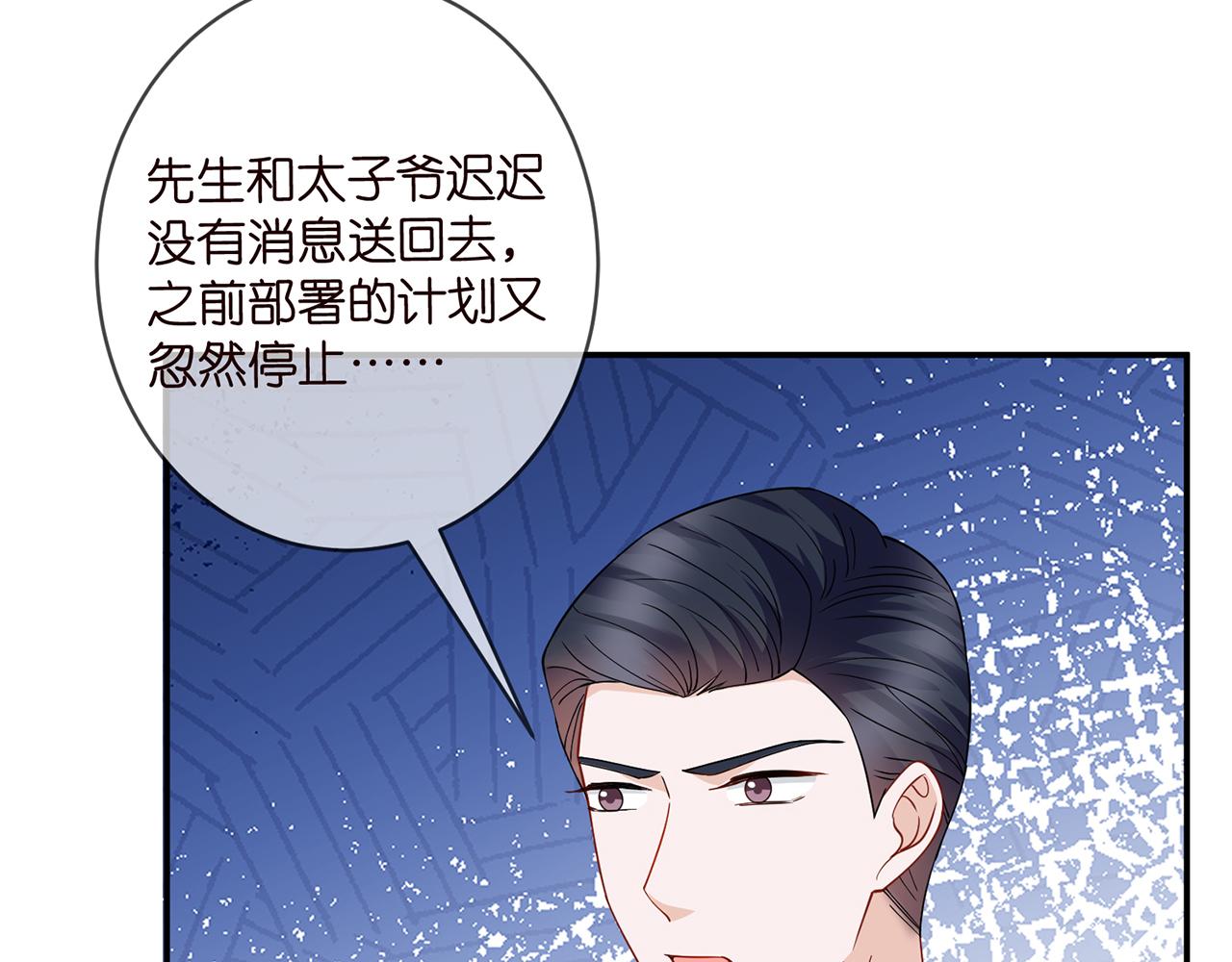 第420 内鬼70
