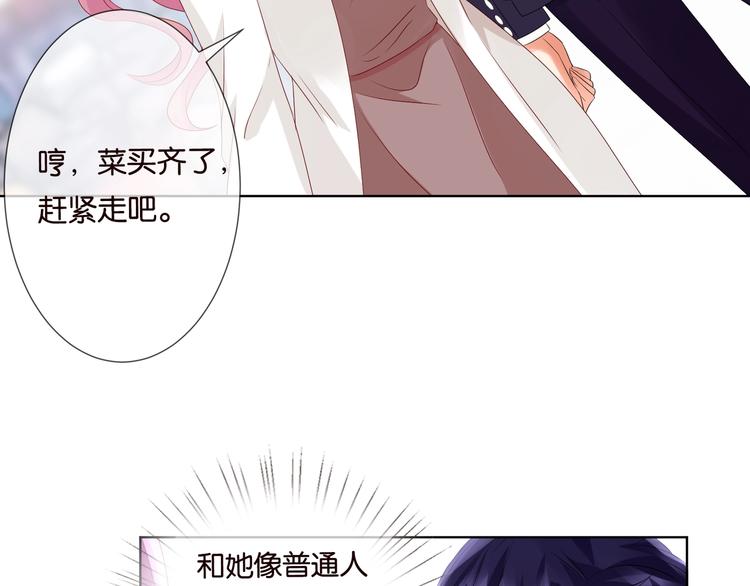 第80话 上船换衣❤38