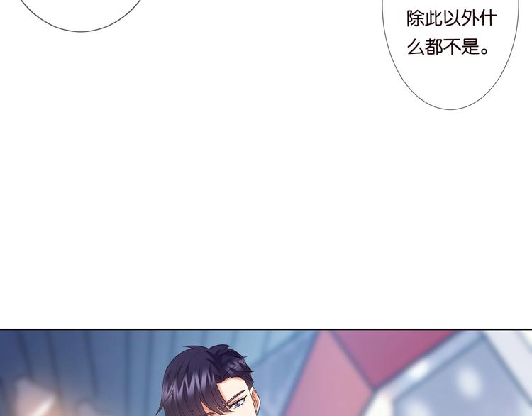 第80话 上船换衣❤36