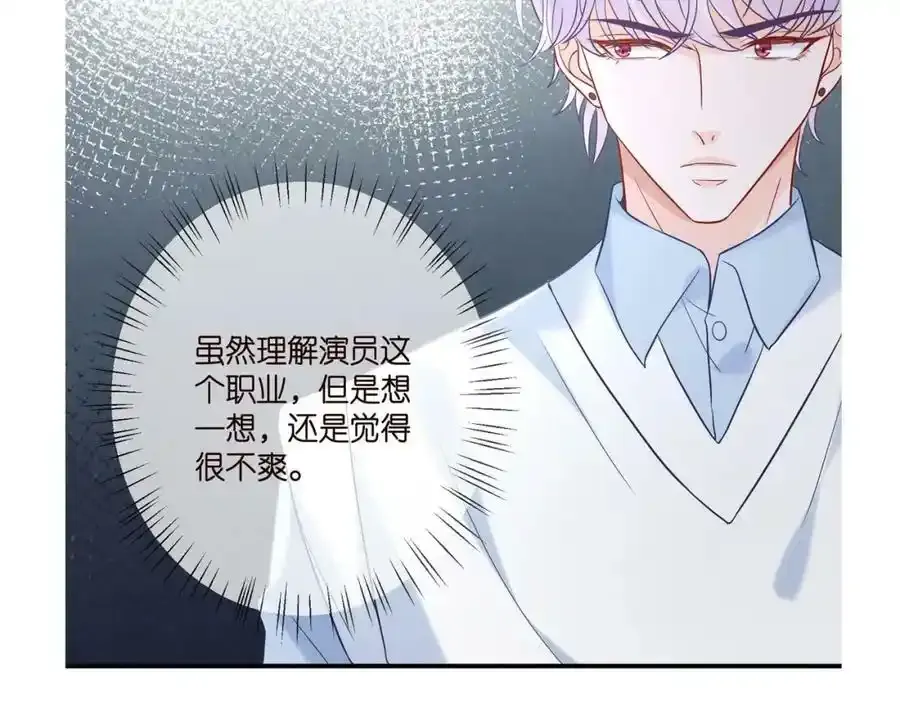 第380 钦定男主114