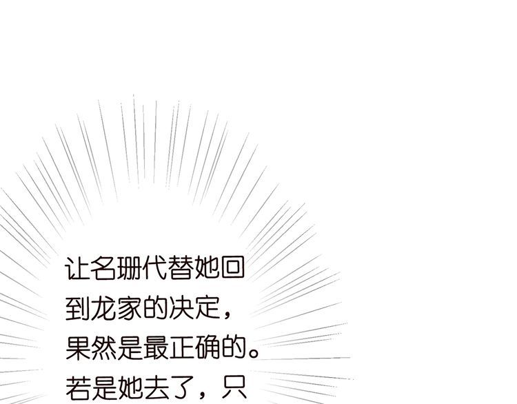 第225话 需要我帮你吗？135