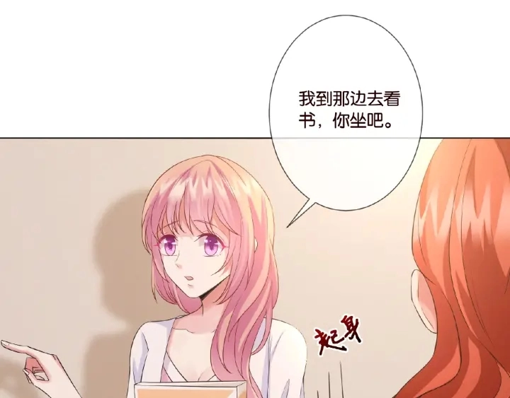 第21话 他的喜好43