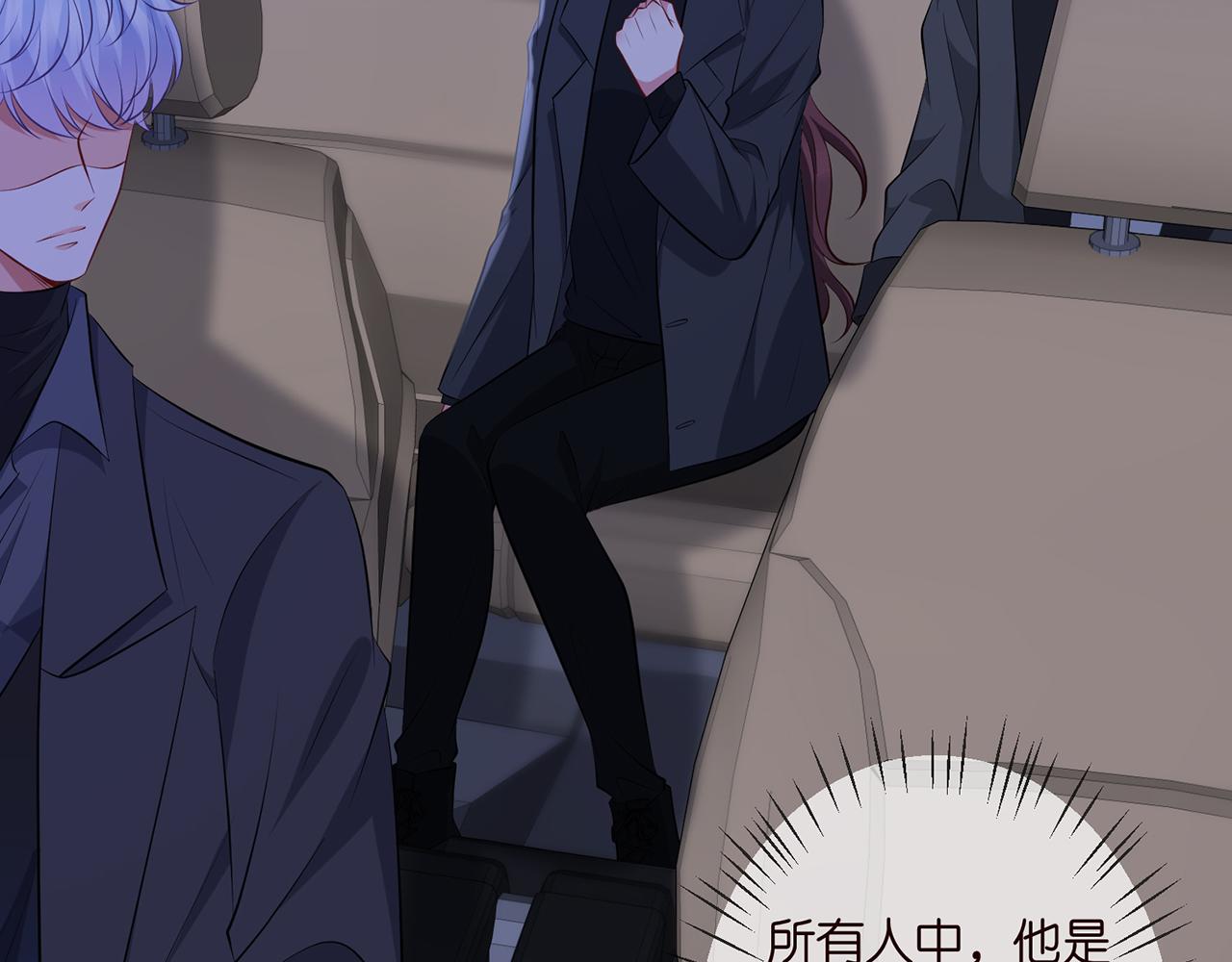 第342 身败名裂4