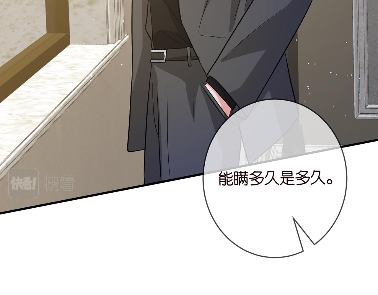 第421 她是你妹妹79