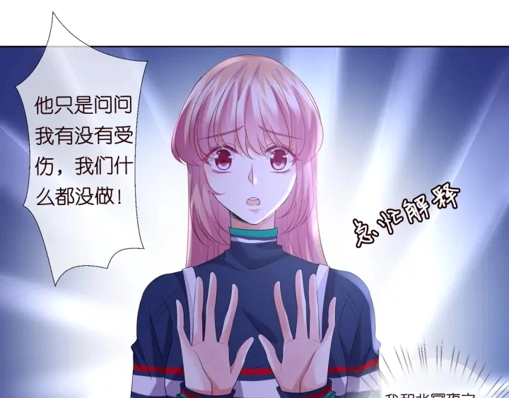 第99话 给她吹头发6