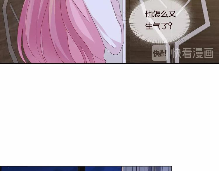 第 57话 不要欺负我！31