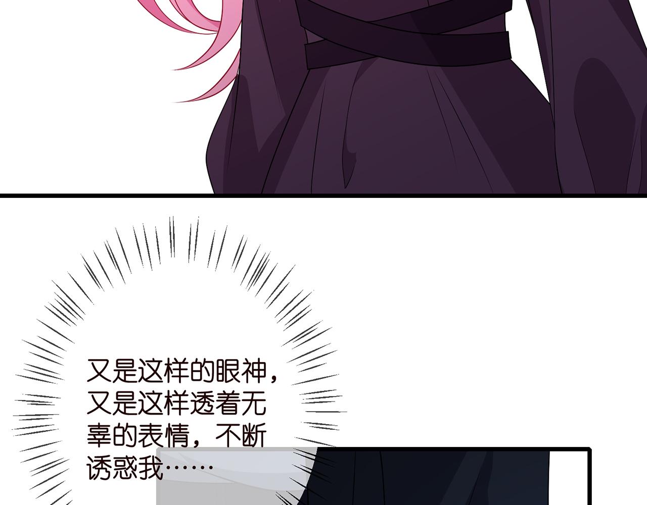 第331话 驰名双标93