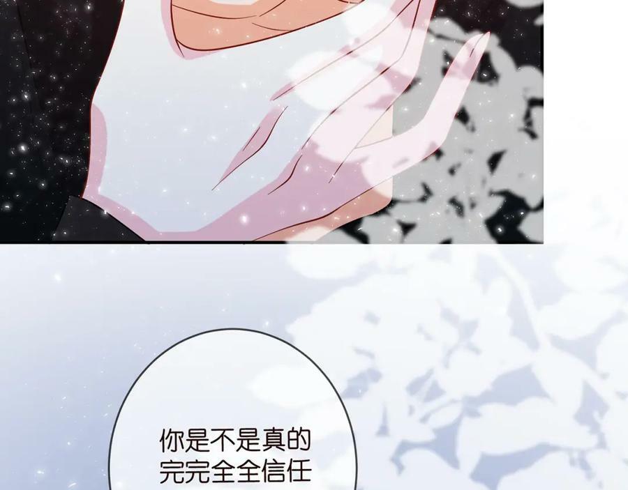 第440 美妙的夜晚45