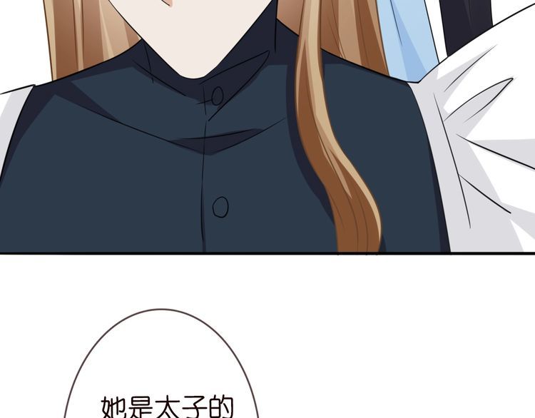 第226话 龙家的女人90